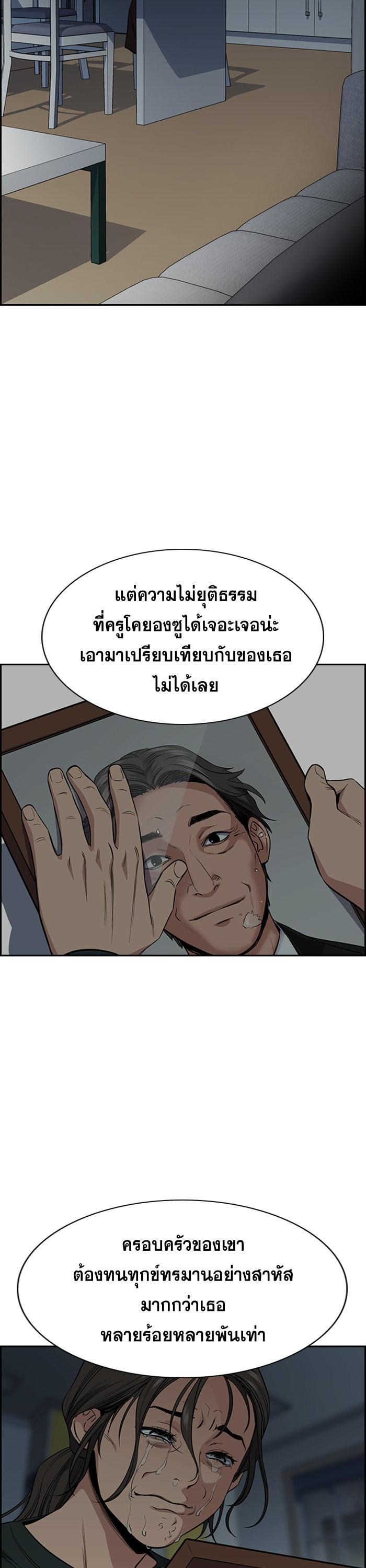 Manga-lc-com อ่านมังงะ อ่านการ์ตูน ออนไลน์ ฟรี True Education ตอนที่ 1 2 3 4 5 6 7 8 9 10 11 12 13 14 ฟรี ไม่มีโฆษณา Manga-lc - อ่าน มังงะ อ่าน การ์ตูน ออนไลน์ อ่านมังงะ ฟรี