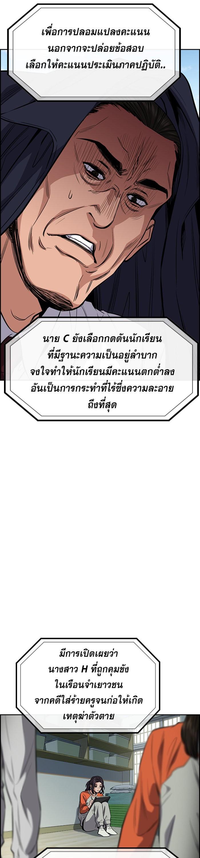 Manga-lc-com อ่านมังงะ อ่านการ์ตูน ออนไลน์ ฟรี True Education ตอนที่ 1 2 3 4 5 6 7 8 9 10 11 12 13 14 ฟรี ไม่มีโฆษณา Manga-lc - อ่าน มังงะ อ่าน การ์ตูน ออนไลน์ อ่านมังงะ ฟรี