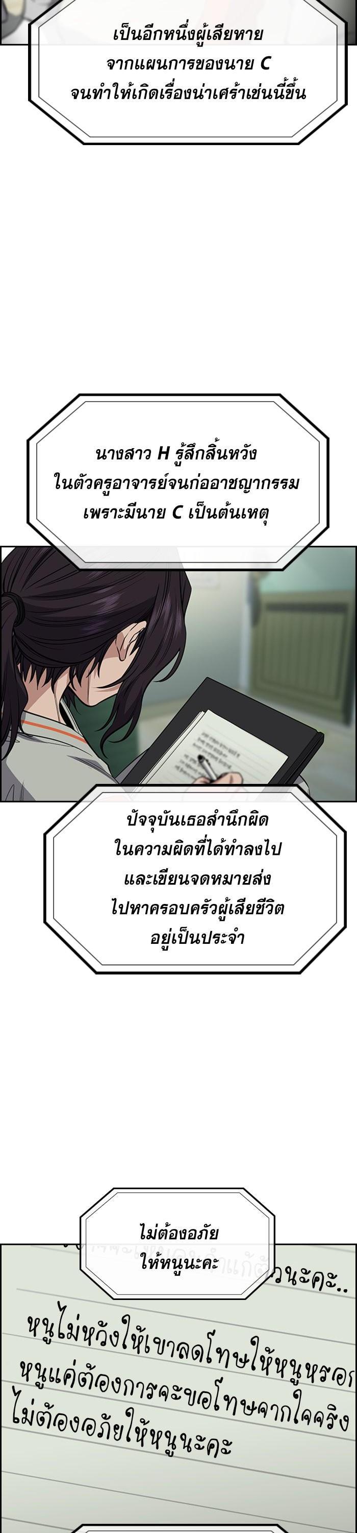 Manga-lc-com อ่านมังงะ อ่านการ์ตูน ออนไลน์ ฟรี True Education ตอนที่ 1 2 3 4 5 6 7 8 9 10 11 12 13 14 ฟรี ไม่มีโฆษณา Manga-lc - อ่าน มังงะ อ่าน การ์ตูน ออนไลน์ อ่านมังงะ ฟรี