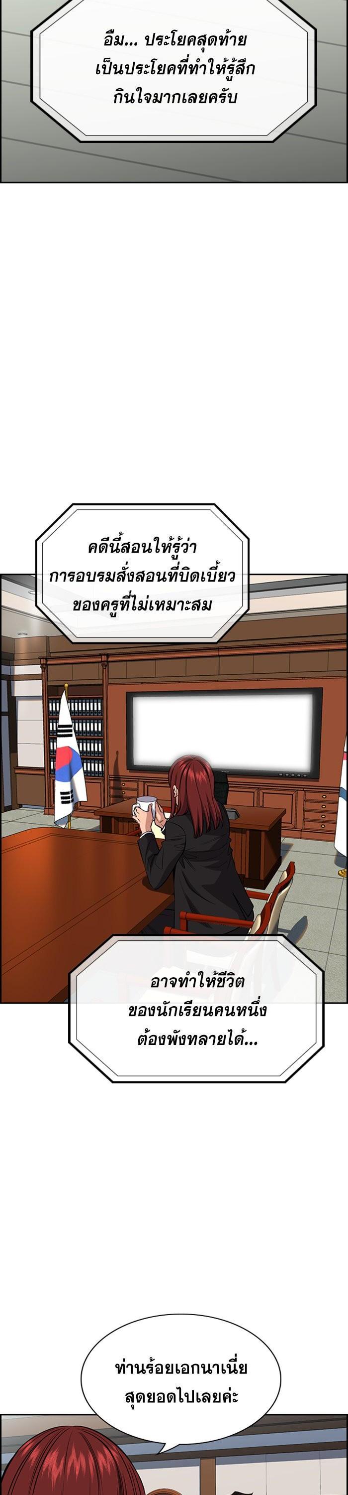Manga-lc-com อ่านมังงะ อ่านการ์ตูน ออนไลน์ ฟรี True Education ตอนที่ 1 2 3 4 5 6 7 8 9 10 11 12 13 14 ฟรี ไม่มีโฆษณา Manga-lc - อ่าน มังงะ อ่าน การ์ตูน ออนไลน์ อ่านมังงะ ฟรี