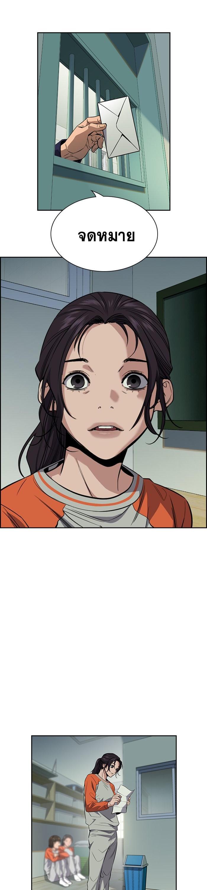 Manga-lc-com อ่านมังงะ อ่านการ์ตูน ออนไลน์ ฟรี True Education ตอนที่ 1 2 3 4 5 6 7 8 9 10 11 12 13 14 ฟรี ไม่มีโฆษณา Manga-lc - อ่าน มังงะ อ่าน การ์ตูน ออนไลน์ อ่านมังงะ ฟรี