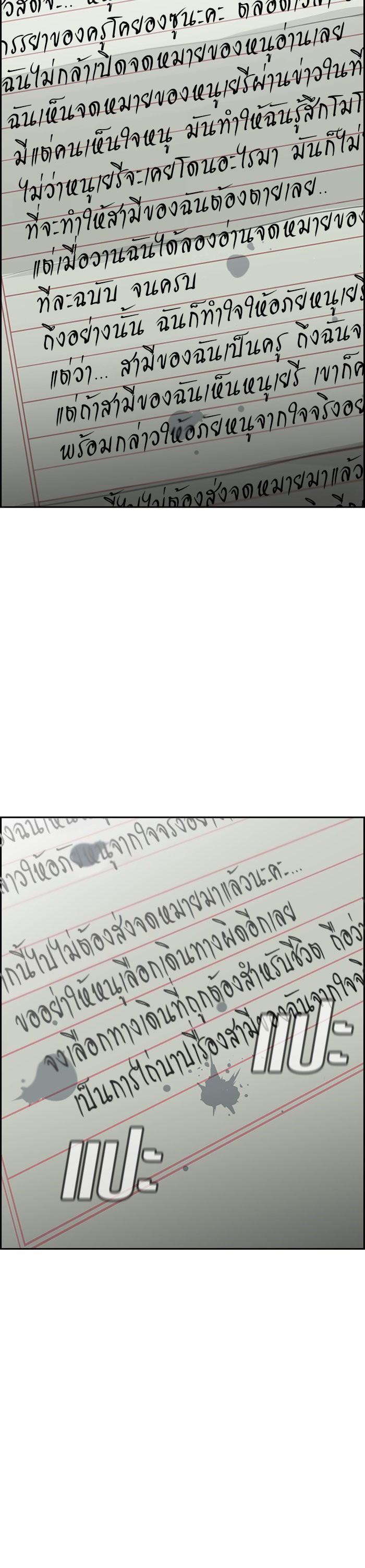 Manga-lc-com อ่านมังงะ อ่านการ์ตูน ออนไลน์ ฟรี True Education ตอนที่ 1 2 3 4 5 6 7 8 9 10 11 12 13 14 ฟรี ไม่มีโฆษณา Manga-lc - อ่าน มังงะ อ่าน การ์ตูน ออนไลน์ อ่านมังงะ ฟรี