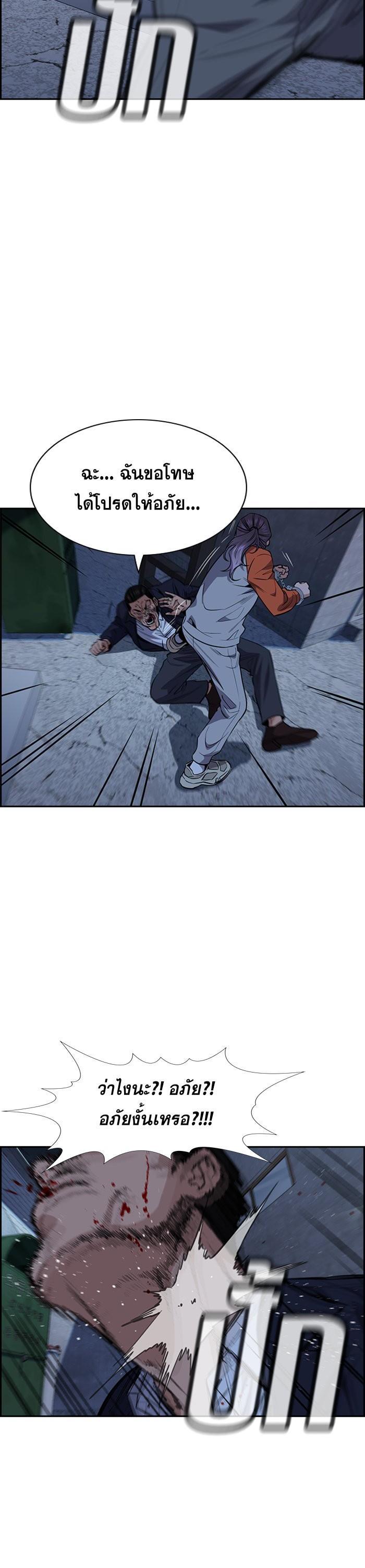 Manga-lc-com อ่านมังงะ อ่านการ์ตูน ออนไลน์ ฟรี True Education ตอนที่ 1 2 3 4 5 6 7 8 9 10 11 12 13 14 ฟรี ไม่มีโฆษณา Manga-lc - อ่าน มังงะ อ่าน การ์ตูน ออนไลน์ อ่านมังงะ ฟรี