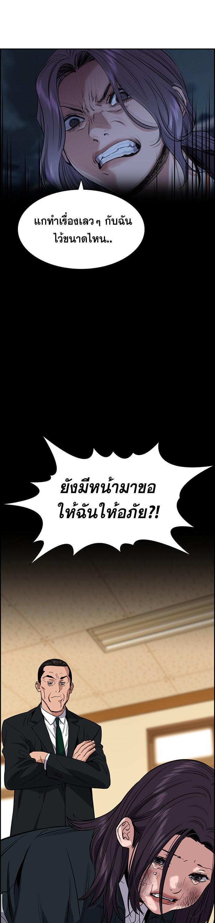 Manga-lc-com อ่านมังงะ อ่านการ์ตูน ออนไลน์ ฟรี True Education ตอนที่ 1 2 3 4 5 6 7 8 9 10 11 12 13 14 ฟรี ไม่มีโฆษณา Manga-lc - อ่าน มังงะ อ่าน การ์ตูน ออนไลน์ อ่านมังงะ ฟรี