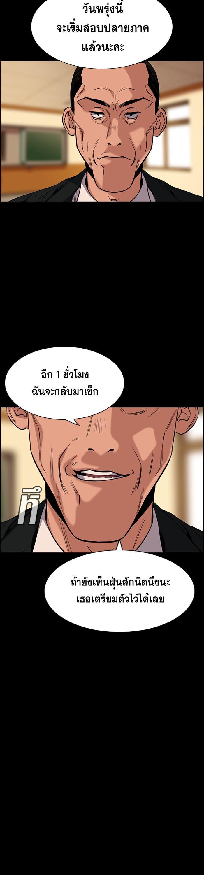 Manga-lc-com อ่านมังงะ อ่านการ์ตูน ออนไลน์ ฟรี True Education ตอนที่ 1 2 3 4 5 6 7 8 9 10 11 12 13 14 ฟรี ไม่มีโฆษณา Manga-lc - อ่าน มังงะ อ่าน การ์ตูน ออนไลน์ อ่านมังงะ ฟรี