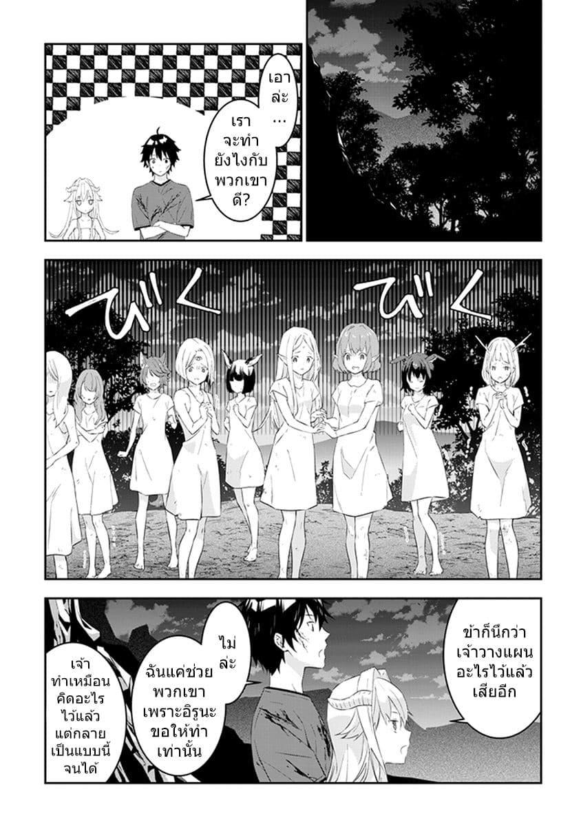 Manga-lc-com อ่านมังงะ อ่านการ์ตูน ออนไลน์ ฟรี Maou ni Natta node, Dungeon Tsukutte Jingai Musume to Honobono suru ตอนที่ 1 2 3 4 5 6 7 8 9 10 11 12 13 14 ฟรี ไม่มีโฆษณา Manga-lc - อ่าน มังงะ อ่าน การ์ตูน ออนไลน์ อ่านมังงะ ฟรี