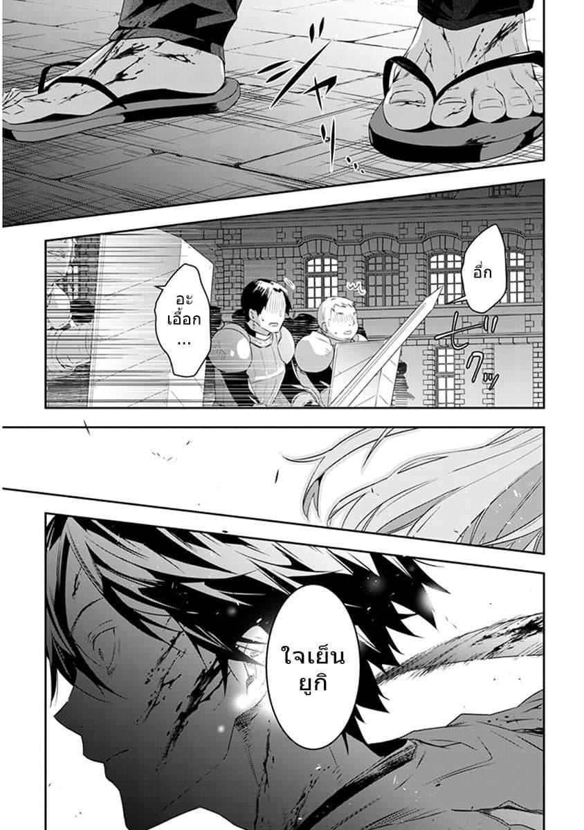 Manga-lc-com อ่านมังงะ อ่านการ์ตูน ออนไลน์ ฟรี Maou ni Natta node, Dungeon Tsukutte Jingai Musume to Honobono suru ตอนที่ 1 2 3 4 5 6 7 8 9 10 11 12 13 14 ฟรี ไม่มีโฆษณา Manga-lc - อ่าน มังงะ อ่าน การ์ตูน ออนไลน์ อ่านมังงะ ฟรี