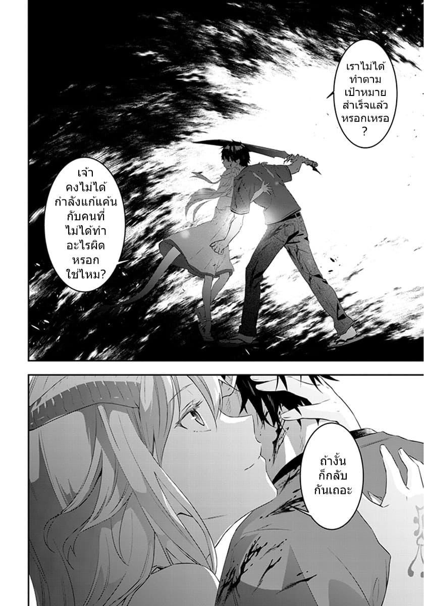Manga-lc-com อ่านมังงะ อ่านการ์ตูน ออนไลน์ ฟรี Maou ni Natta node, Dungeon Tsukutte Jingai Musume to Honobono suru ตอนที่ 1 2 3 4 5 6 7 8 9 10 11 12 13 14 ฟรี ไม่มีโฆษณา Manga-lc - อ่าน มังงะ อ่าน การ์ตูน ออนไลน์ อ่านมังงะ ฟรี