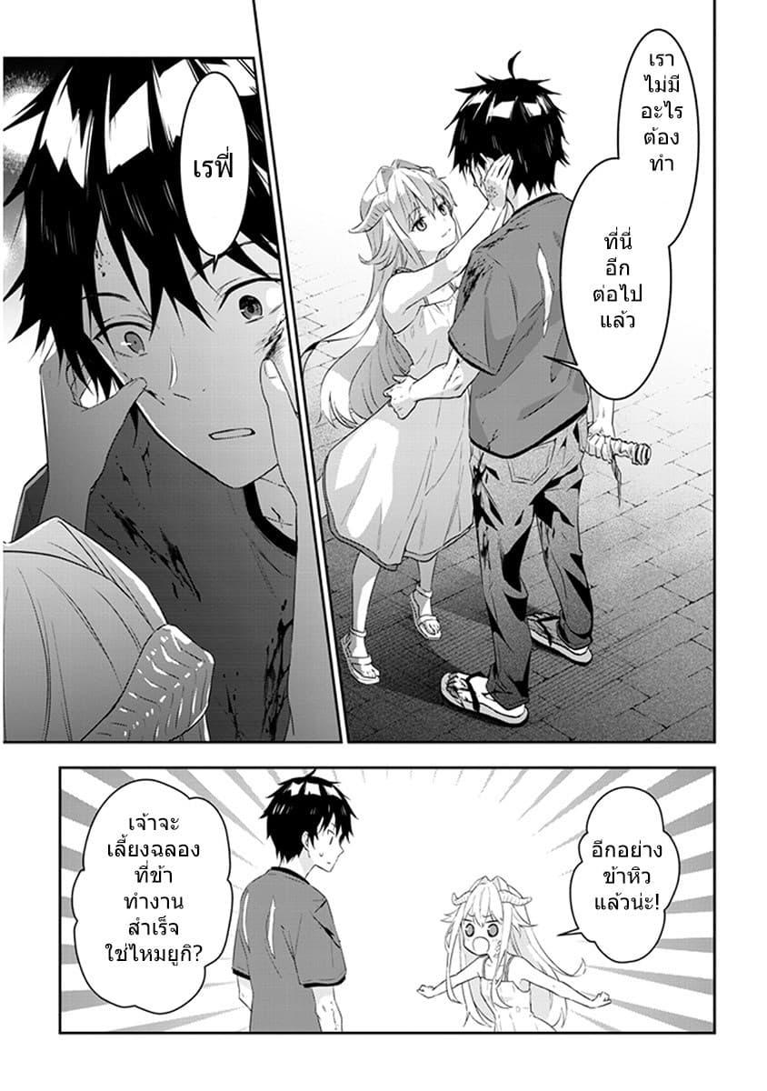 Manga-lc-com อ่านมังงะ อ่านการ์ตูน ออนไลน์ ฟรี Maou ni Natta node, Dungeon Tsukutte Jingai Musume to Honobono suru ตอนที่ 1 2 3 4 5 6 7 8 9 10 11 12 13 14 ฟรี ไม่มีโฆษณา Manga-lc - อ่าน มังงะ อ่าน การ์ตูน ออนไลน์ อ่านมังงะ ฟรี