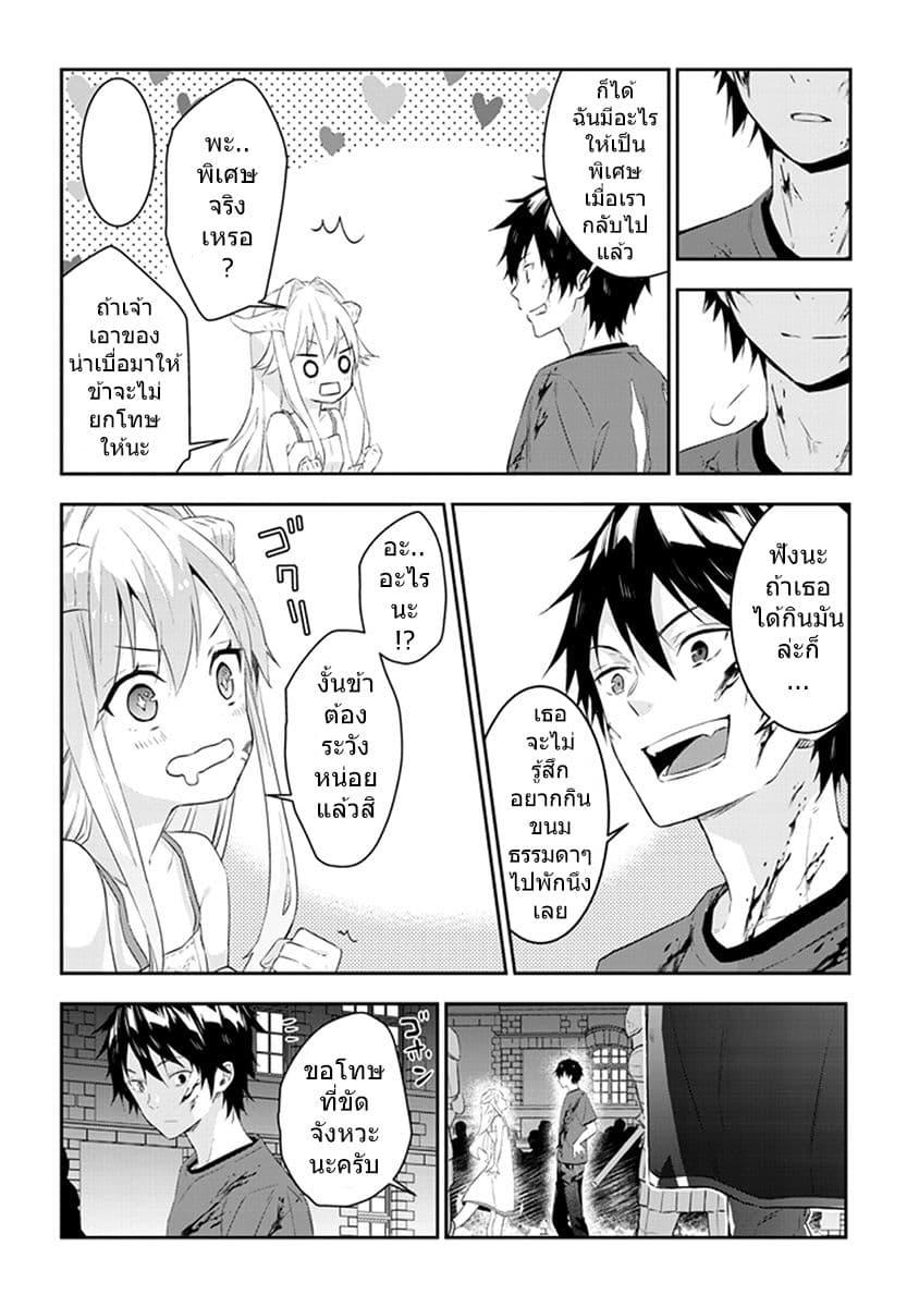Manga-lc-com อ่านมังงะ อ่านการ์ตูน ออนไลน์ ฟรี Maou ni Natta node, Dungeon Tsukutte Jingai Musume to Honobono suru ตอนที่ 1 2 3 4 5 6 7 8 9 10 11 12 13 14 ฟรี ไม่มีโฆษณา Manga-lc - อ่าน มังงะ อ่าน การ์ตูน ออนไลน์ อ่านมังงะ ฟรี