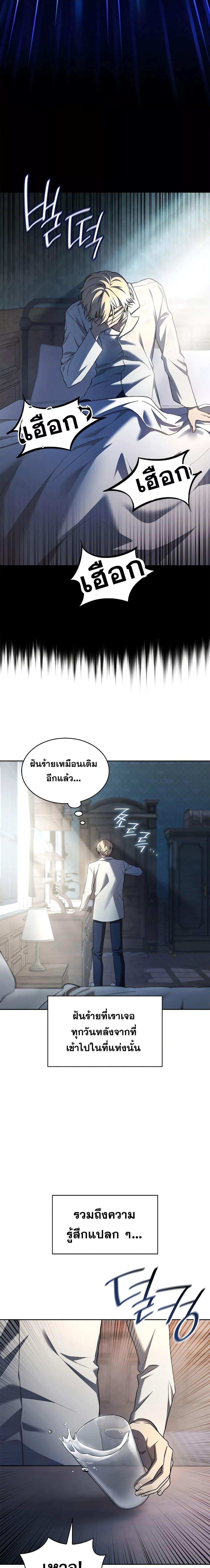 Manga-lc-com อ่านมังงะ อ่านการ์ตูน ออนไลน์ ฟรี Infinite Mage ตอนที่ 1 2 3 4 5 6 7 8 9 10 11 12 13 14 ฟรี ไม่มีโฆษณา Manga-lc - อ่าน มังงะ อ่าน การ์ตูน ออนไลน์ อ่านมังงะ ฟรี