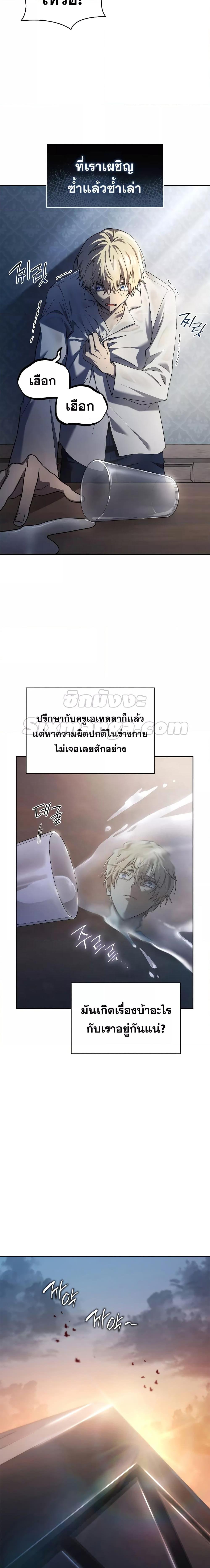 Manga-lc-com อ่านมังงะ อ่านการ์ตูน ออนไลน์ ฟรี Infinite Mage ตอนที่ 1 2 3 4 5 6 7 8 9 10 11 12 13 14 ฟรี ไม่มีโฆษณา Manga-lc - อ่าน มังงะ อ่าน การ์ตูน ออนไลน์ อ่านมังงะ ฟรี