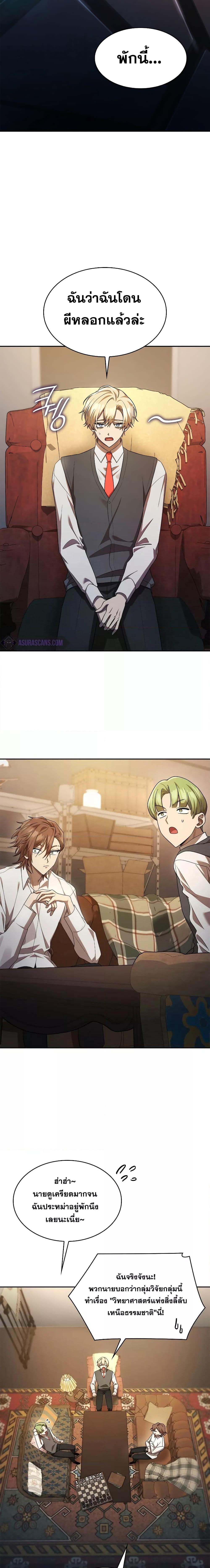 Manga-lc-com อ่านมังงะ อ่านการ์ตูน ออนไลน์ ฟรี Infinite Mage ตอนที่ 1 2 3 4 5 6 7 8 9 10 11 12 13 14 ฟรี ไม่มีโฆษณา Manga-lc - อ่าน มังงะ อ่าน การ์ตูน ออนไลน์ อ่านมังงะ ฟรี