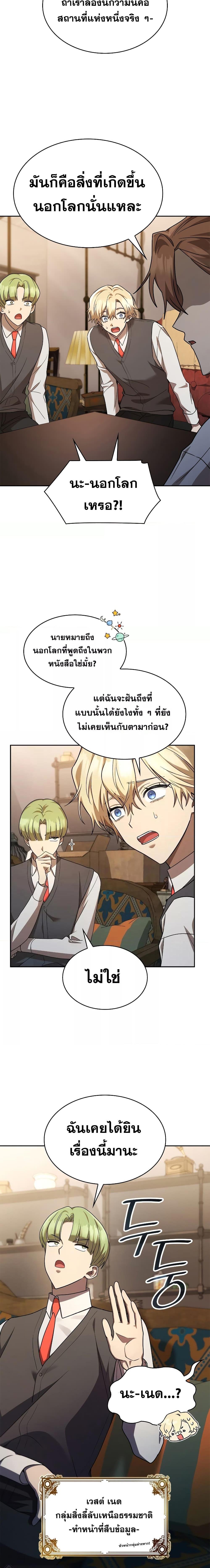 Manga-lc-com อ่านมังงะ อ่านการ์ตูน ออนไลน์ ฟรี Infinite Mage ตอนที่ 1 2 3 4 5 6 7 8 9 10 11 12 13 14 ฟรี ไม่มีโฆษณา Manga-lc - อ่าน มังงะ อ่าน การ์ตูน ออนไลน์ อ่านมังงะ ฟรี