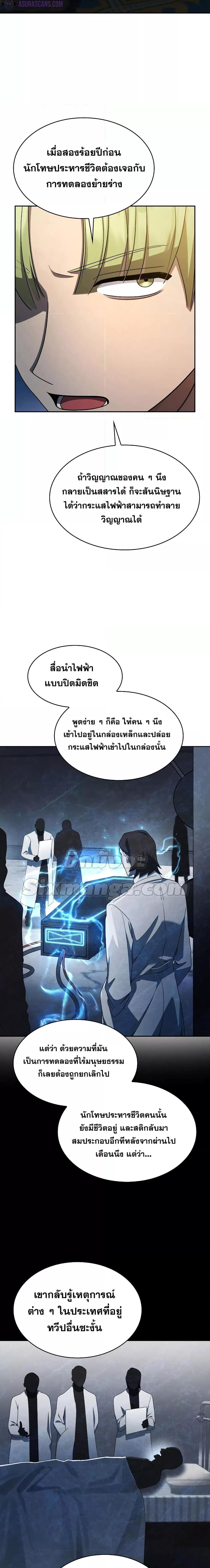 Manga-lc-com อ่านมังงะ อ่านการ์ตูน ออนไลน์ ฟรี Infinite Mage ตอนที่ 1 2 3 4 5 6 7 8 9 10 11 12 13 14 ฟรี ไม่มีโฆษณา Manga-lc - อ่าน มังงะ อ่าน การ์ตูน ออนไลน์ อ่านมังงะ ฟรี