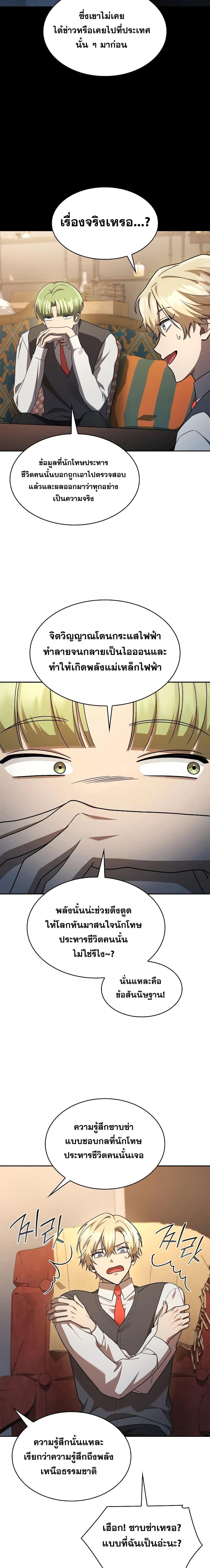 Manga-lc-com อ่านมังงะ อ่านการ์ตูน ออนไลน์ ฟรี Infinite Mage ตอนที่ 1 2 3 4 5 6 7 8 9 10 11 12 13 14 ฟรี ไม่มีโฆษณา Manga-lc - อ่าน มังงะ อ่าน การ์ตูน ออนไลน์ อ่านมังงะ ฟรี