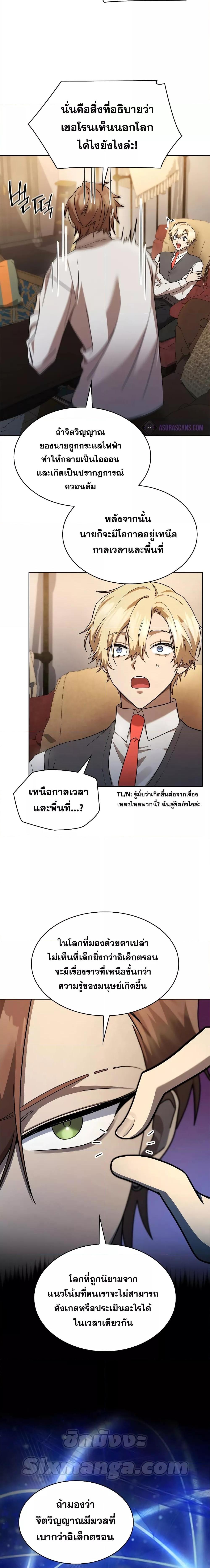Manga-lc-com อ่านมังงะ อ่านการ์ตูน ออนไลน์ ฟรี Infinite Mage ตอนที่ 1 2 3 4 5 6 7 8 9 10 11 12 13 14 ฟรี ไม่มีโฆษณา Manga-lc - อ่าน มังงะ อ่าน การ์ตูน ออนไลน์ อ่านมังงะ ฟรี