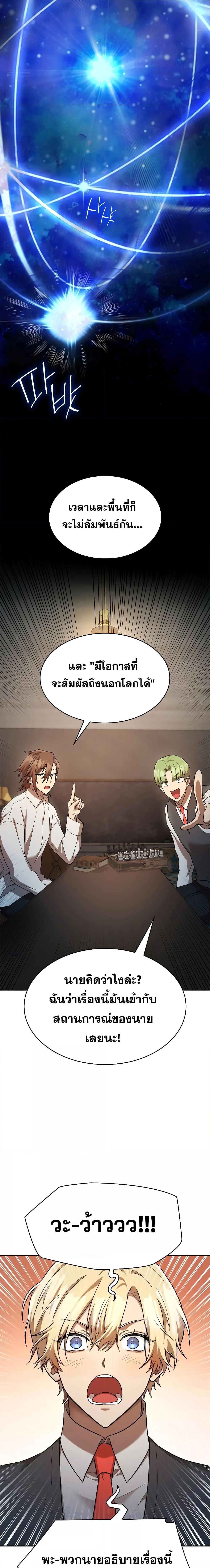 Manga-lc-com อ่านมังงะ อ่านการ์ตูน ออนไลน์ ฟรี Infinite Mage ตอนที่ 1 2 3 4 5 6 7 8 9 10 11 12 13 14 ฟรี ไม่มีโฆษณา Manga-lc - อ่าน มังงะ อ่าน การ์ตูน ออนไลน์ อ่านมังงะ ฟรี
