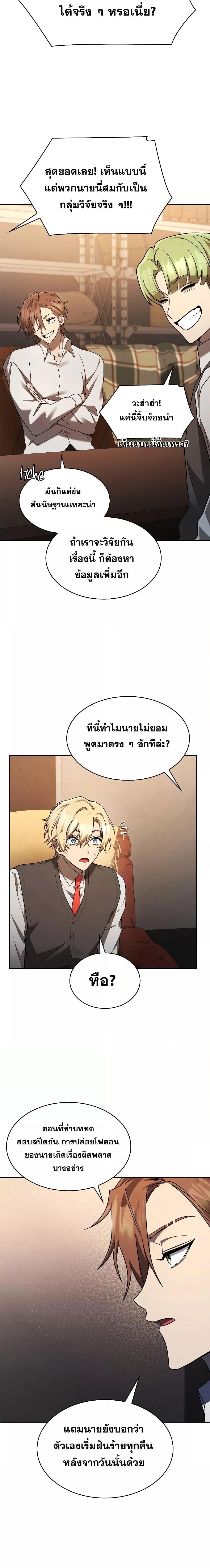 Manga-lc-com อ่านมังงะ อ่านการ์ตูน ออนไลน์ ฟรี Infinite Mage ตอนที่ 1 2 3 4 5 6 7 8 9 10 11 12 13 14 ฟรี ไม่มีโฆษณา Manga-lc - อ่าน มังงะ อ่าน การ์ตูน ออนไลน์ อ่านมังงะ ฟรี