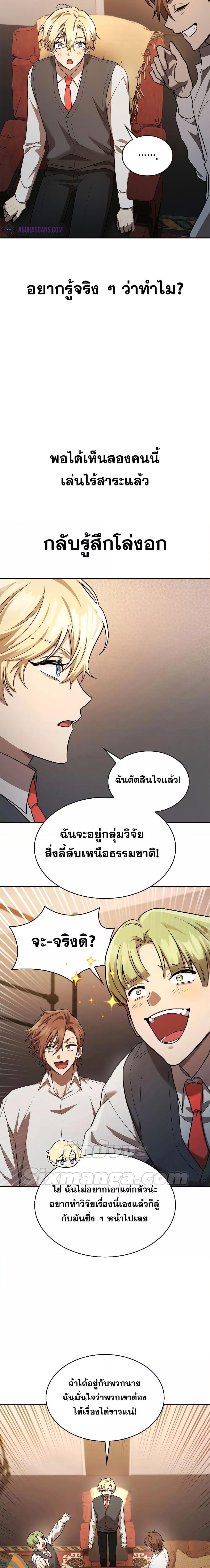 Manga-lc-com อ่านมังงะ อ่านการ์ตูน ออนไลน์ ฟรี Infinite Mage ตอนที่ 1 2 3 4 5 6 7 8 9 10 11 12 13 14 ฟรี ไม่มีโฆษณา Manga-lc - อ่าน มังงะ อ่าน การ์ตูน ออนไลน์ อ่านมังงะ ฟรี