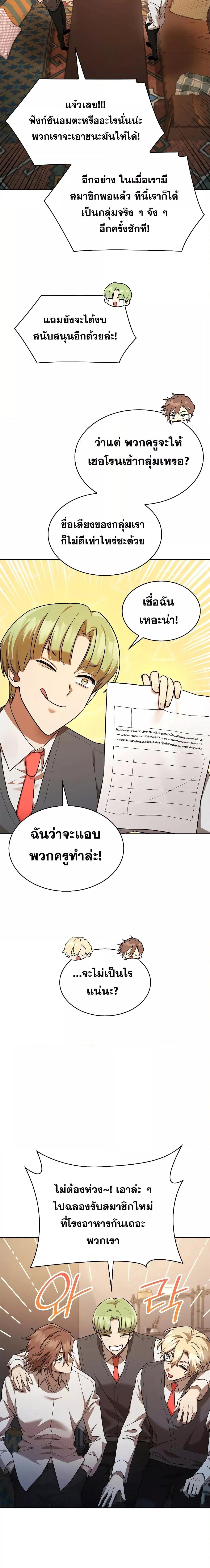 Manga-lc-com อ่านมังงะ อ่านการ์ตูน ออนไลน์ ฟรี Infinite Mage ตอนที่ 1 2 3 4 5 6 7 8 9 10 11 12 13 14 ฟรี ไม่มีโฆษณา Manga-lc - อ่าน มังงะ อ่าน การ์ตูน ออนไลน์ อ่านมังงะ ฟรี