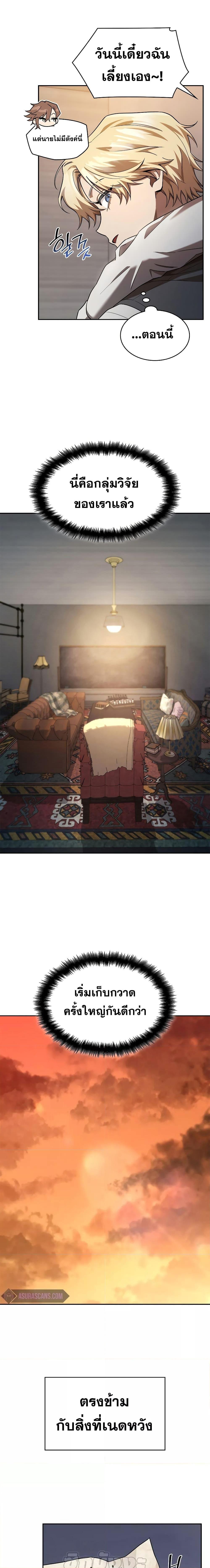 Manga-lc-com อ่านมังงะ อ่านการ์ตูน ออนไลน์ ฟรี Infinite Mage ตอนที่ 1 2 3 4 5 6 7 8 9 10 11 12 13 14 ฟรี ไม่มีโฆษณา Manga-lc - อ่าน มังงะ อ่าน การ์ตูน ออนไลน์ อ่านมังงะ ฟรี