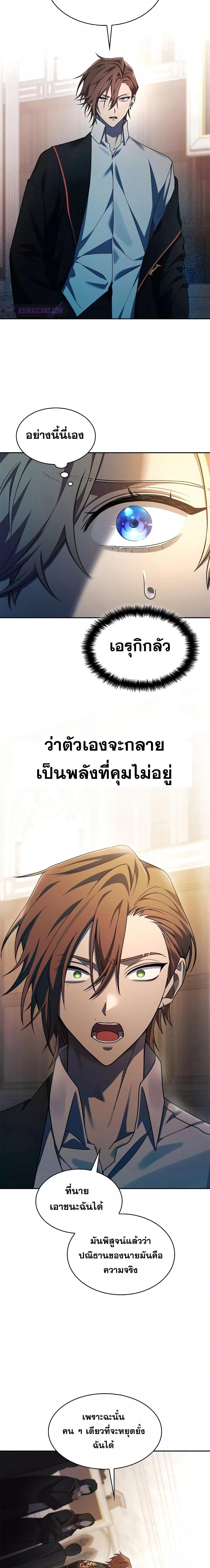Manga-lc-com อ่านมังงะ อ่านการ์ตูน ออนไลน์ ฟรี Infinite Mage ตอนที่ 1 2 3 4 5 6 7 8 9 10 11 12 13 14 ฟรี ไม่มีโฆษณา Manga-lc - อ่าน มังงะ อ่าน การ์ตูน ออนไลน์ อ่านมังงะ ฟรี