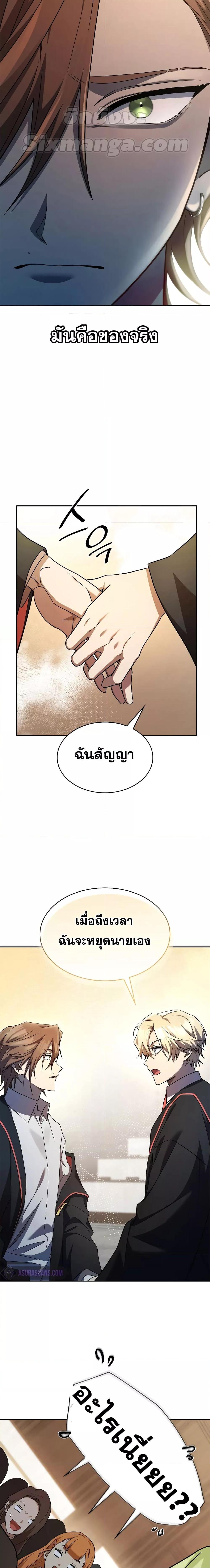 Manga-lc-com อ่านมังงะ อ่านการ์ตูน ออนไลน์ ฟรี Infinite Mage ตอนที่ 1 2 3 4 5 6 7 8 9 10 11 12 13 14 ฟรี ไม่มีโฆษณา Manga-lc - อ่าน มังงะ อ่าน การ์ตูน ออนไลน์ อ่านมังงะ ฟรี