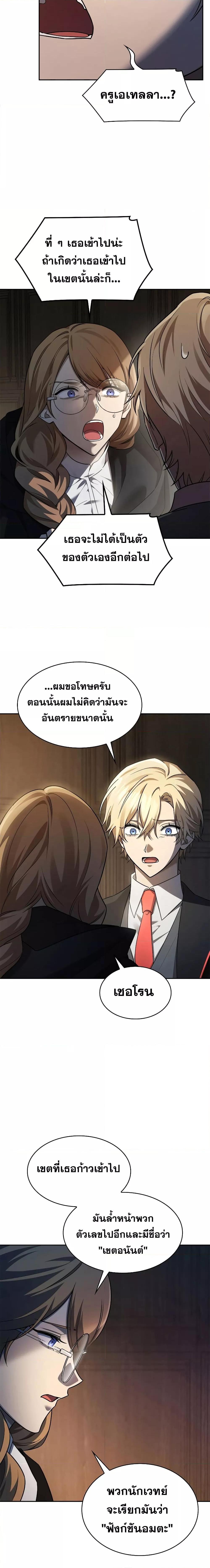 Manga-lc-com อ่านมังงะ อ่านการ์ตูน ออนไลน์ ฟรี Infinite Mage ตอนที่ 1 2 3 4 5 6 7 8 9 10 11 12 13 14 ฟรี ไม่มีโฆษณา Manga-lc - อ่าน มังงะ อ่าน การ์ตูน ออนไลน์ อ่านมังงะ ฟรี