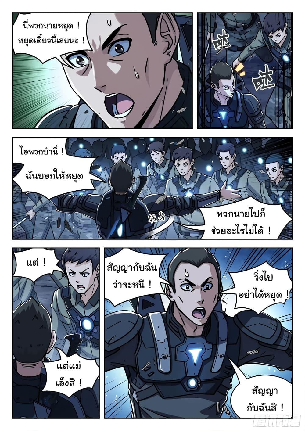 Manga-lc-com อ่านมังงะ อ่านการ์ตูน ออนไลน์ ฟรี Beyond The Sky ตอนที่ 1 2 3 4 5 6 7 8 9 10 11 12 13 14 ฟรี ไม่มีโฆษณา Manga-lc - อ่าน มังงะ อ่าน การ์ตูน ออนไลน์ อ่านมังงะ ฟรี