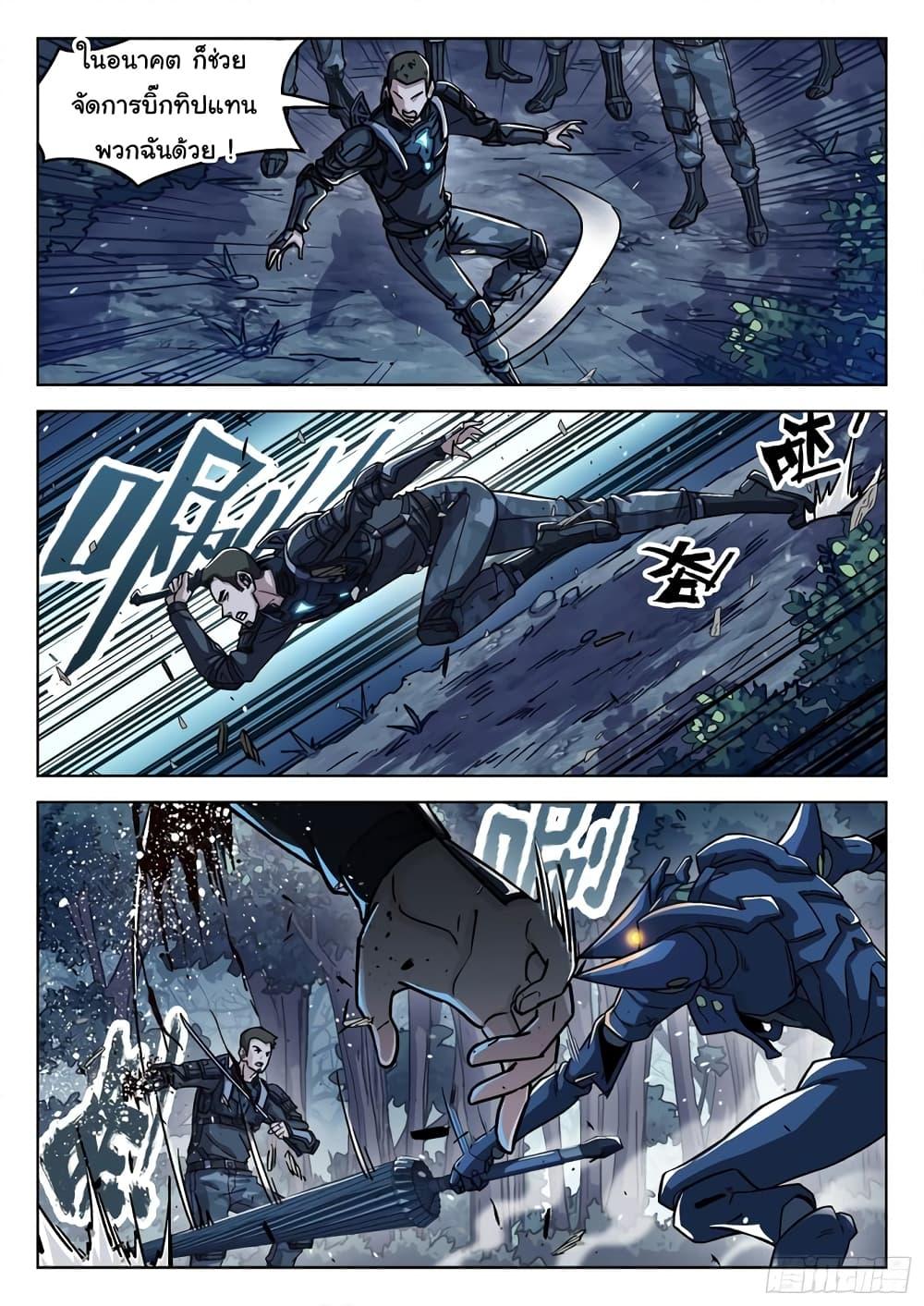 Manga-lc-com อ่านมังงะ อ่านการ์ตูน ออนไลน์ ฟรี Beyond The Sky ตอนที่ 1 2 3 4 5 6 7 8 9 10 11 12 13 14 ฟรี ไม่มีโฆษณา Manga-lc - อ่าน มังงะ อ่าน การ์ตูน ออนไลน์ อ่านมังงะ ฟรี