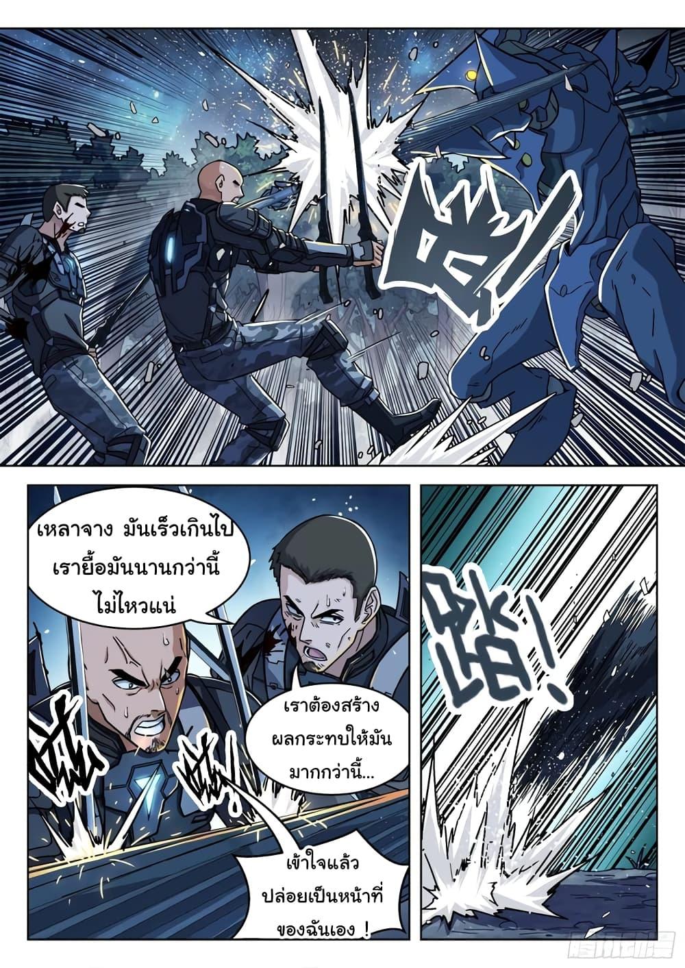Manga-lc-com อ่านมังงะ อ่านการ์ตูน ออนไลน์ ฟรี Beyond The Sky ตอนที่ 1 2 3 4 5 6 7 8 9 10 11 12 13 14 ฟรี ไม่มีโฆษณา Manga-lc - อ่าน มังงะ อ่าน การ์ตูน ออนไลน์ อ่านมังงะ ฟรี