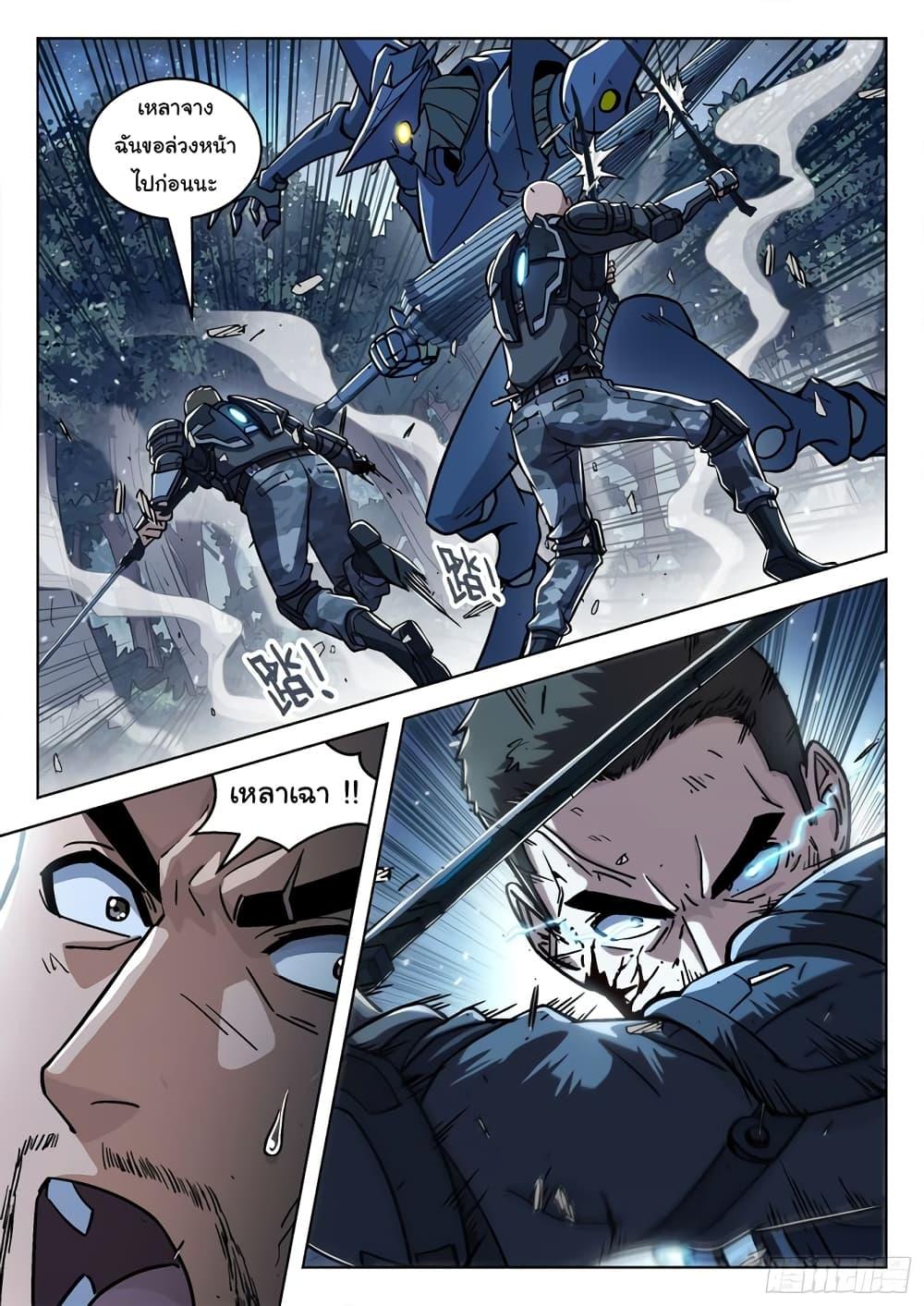 Manga-lc-com อ่านมังงะ อ่านการ์ตูน ออนไลน์ ฟรี Beyond The Sky ตอนที่ 1 2 3 4 5 6 7 8 9 10 11 12 13 14 ฟรี ไม่มีโฆษณา Manga-lc - อ่าน มังงะ อ่าน การ์ตูน ออนไลน์ อ่านมังงะ ฟรี