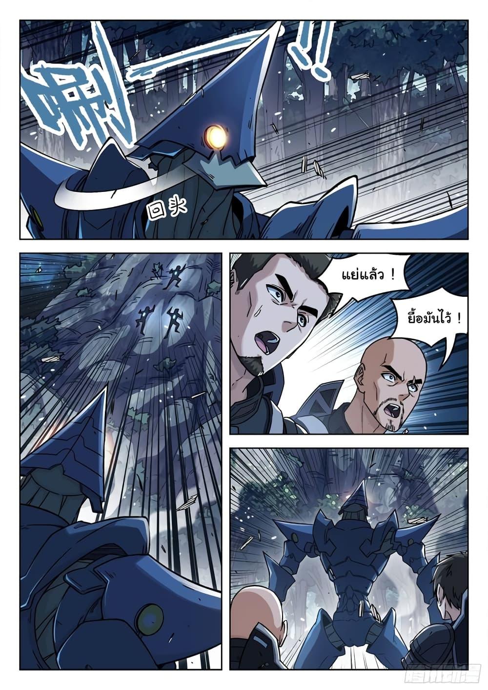 Manga-lc-com อ่านมังงะ อ่านการ์ตูน ออนไลน์ ฟรี Beyond The Sky ตอนที่ 1 2 3 4 5 6 7 8 9 10 11 12 13 14 ฟรี ไม่มีโฆษณา Manga-lc - อ่าน มังงะ อ่าน การ์ตูน ออนไลน์ อ่านมังงะ ฟรี