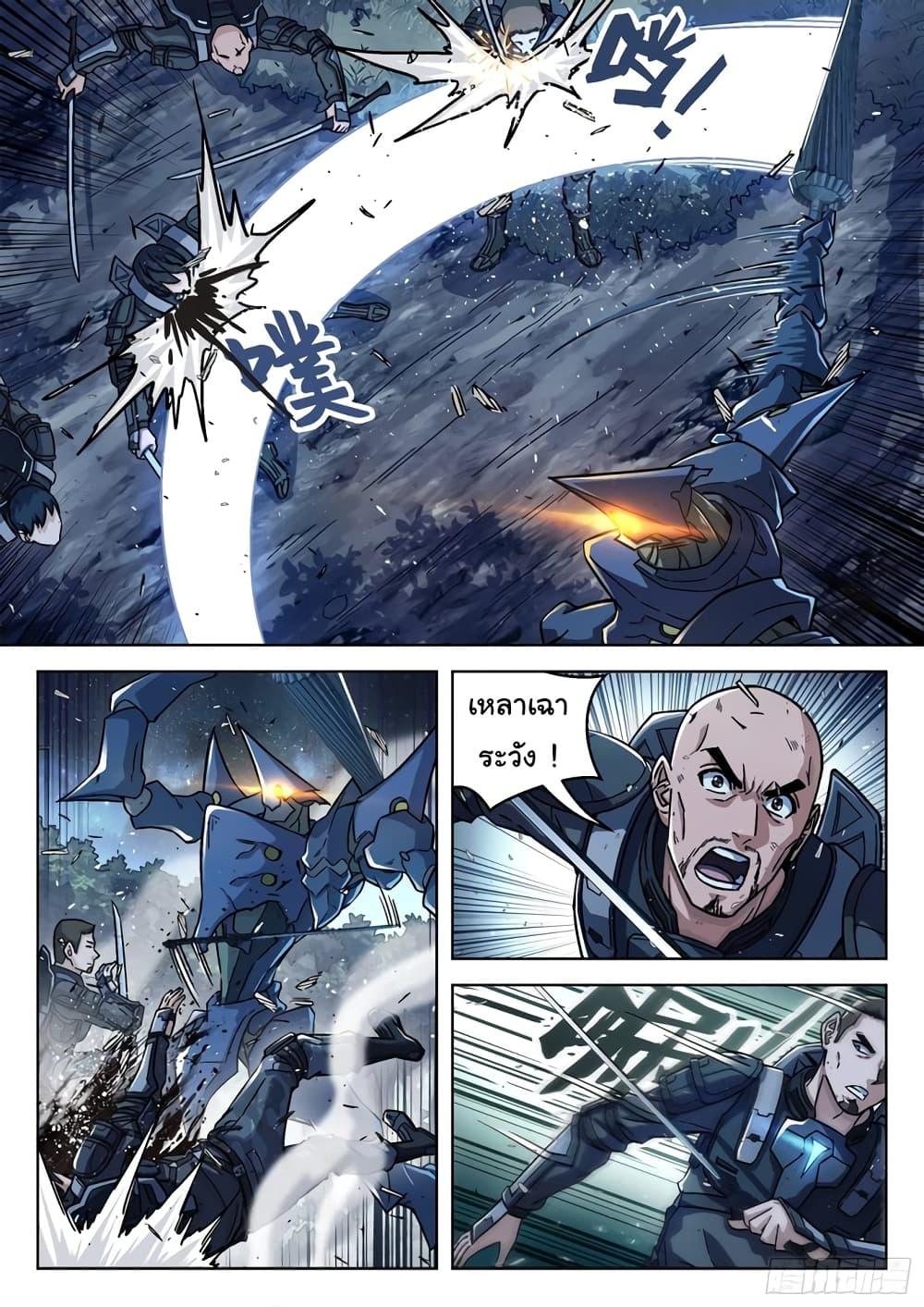 Manga-lc-com อ่านมังงะ อ่านการ์ตูน ออนไลน์ ฟรี Beyond The Sky ตอนที่ 1 2 3 4 5 6 7 8 9 10 11 12 13 14 ฟรี ไม่มีโฆษณา Manga-lc - อ่าน มังงะ อ่าน การ์ตูน ออนไลน์ อ่านมังงะ ฟรี