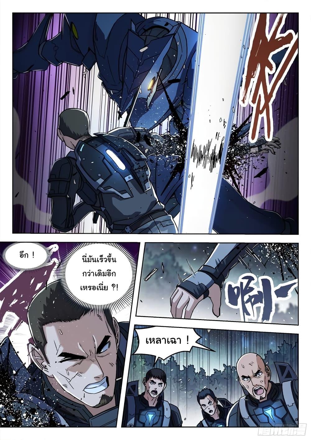 Manga-lc-com อ่านมังงะ อ่านการ์ตูน ออนไลน์ ฟรี Beyond The Sky ตอนที่ 1 2 3 4 5 6 7 8 9 10 11 12 13 14 ฟรี ไม่มีโฆษณา Manga-lc - อ่าน มังงะ อ่าน การ์ตูน ออนไลน์ อ่านมังงะ ฟรี