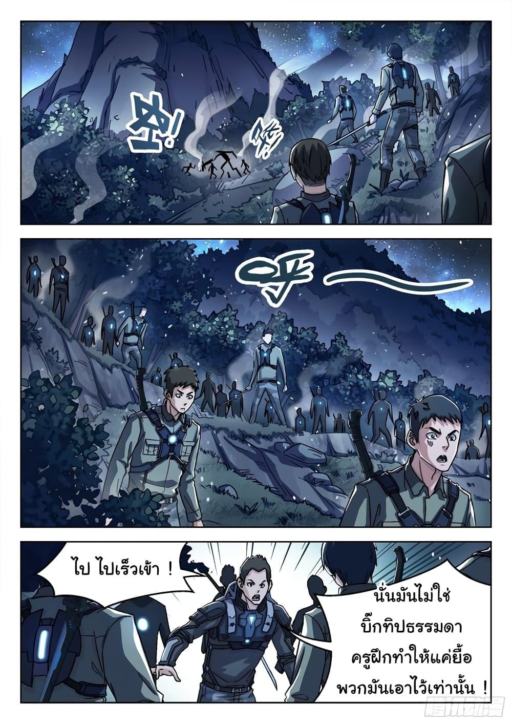 Manga-lc-com อ่านมังงะ อ่านการ์ตูน ออนไลน์ ฟรี Beyond The Sky ตอนที่ 1 2 3 4 5 6 7 8 9 10 11 12 13 14 ฟรี ไม่มีโฆษณา Manga-lc - อ่าน มังงะ อ่าน การ์ตูน ออนไลน์ อ่านมังงะ ฟรี