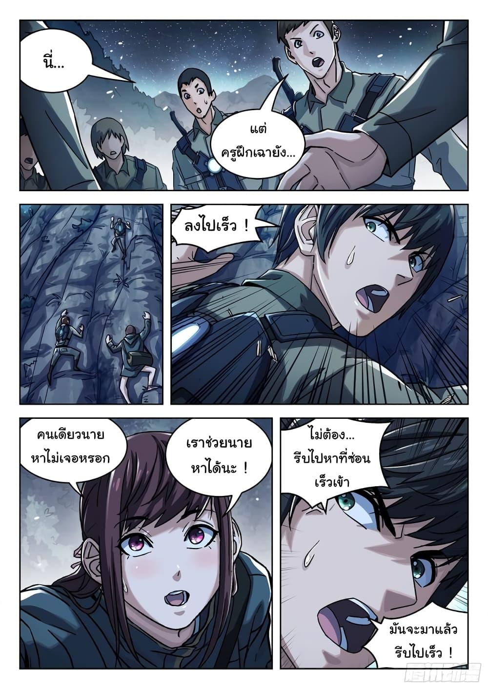 Manga-lc-com อ่านมังงะ อ่านการ์ตูน ออนไลน์ ฟรี Beyond The Sky ตอนที่ 1 2 3 4 5 6 7 8 9 10 11 12 13 14 ฟรี ไม่มีโฆษณา Manga-lc - อ่าน มังงะ อ่าน การ์ตูน ออนไลน์ อ่านมังงะ ฟรี