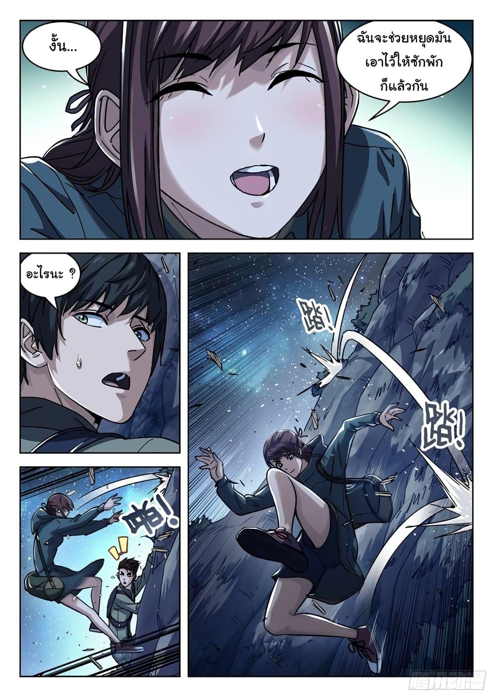 Manga-lc-com อ่านมังงะ อ่านการ์ตูน ออนไลน์ ฟรี Beyond The Sky ตอนที่ 1 2 3 4 5 6 7 8 9 10 11 12 13 14 ฟรี ไม่มีโฆษณา Manga-lc - อ่าน มังงะ อ่าน การ์ตูน ออนไลน์ อ่านมังงะ ฟรี