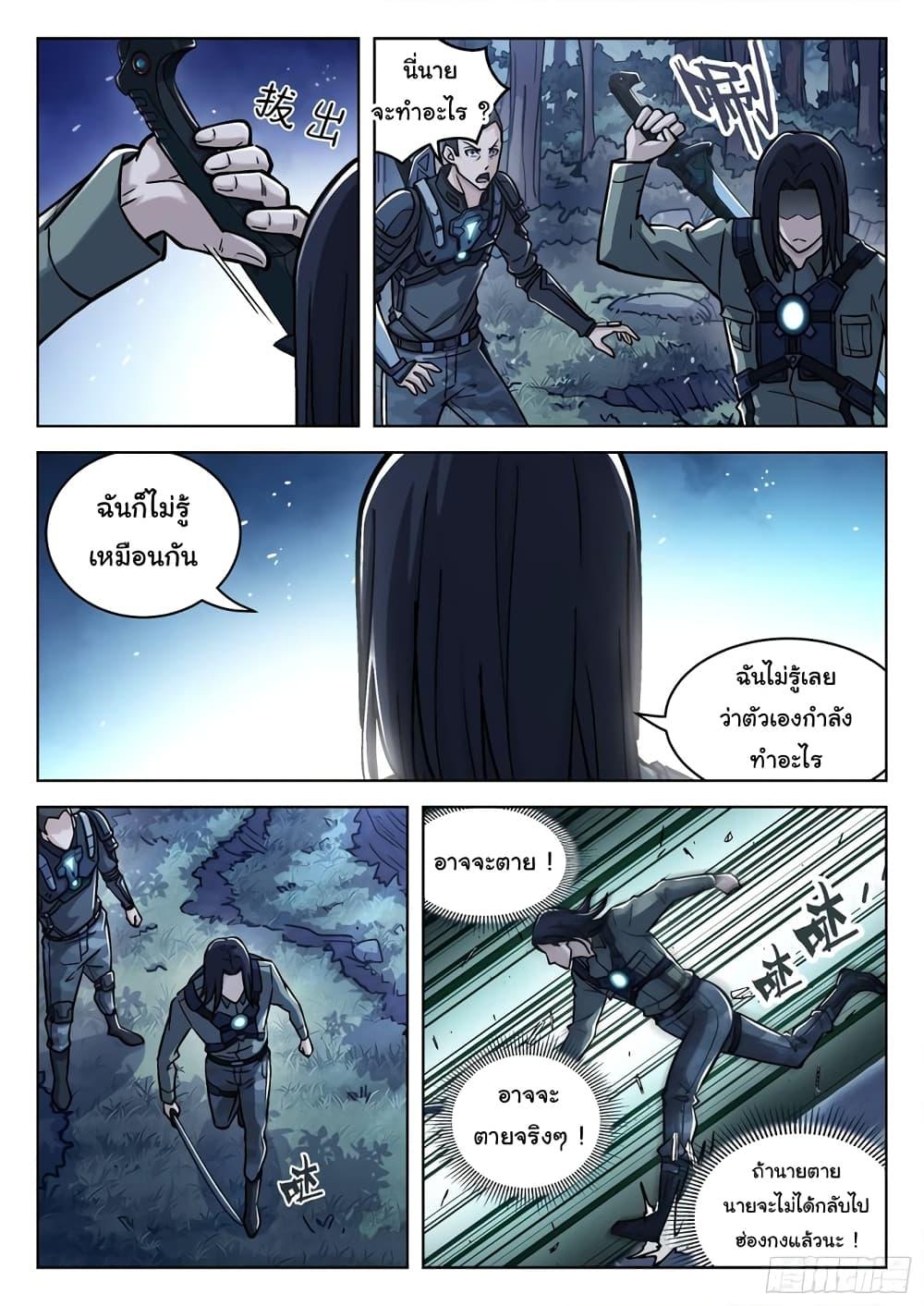 Manga-lc-com อ่านมังงะ อ่านการ์ตูน ออนไลน์ ฟรี Beyond The Sky ตอนที่ 1 2 3 4 5 6 7 8 9 10 11 12 13 14 ฟรี ไม่มีโฆษณา Manga-lc - อ่าน มังงะ อ่าน การ์ตูน ออนไลน์ อ่านมังงะ ฟรี