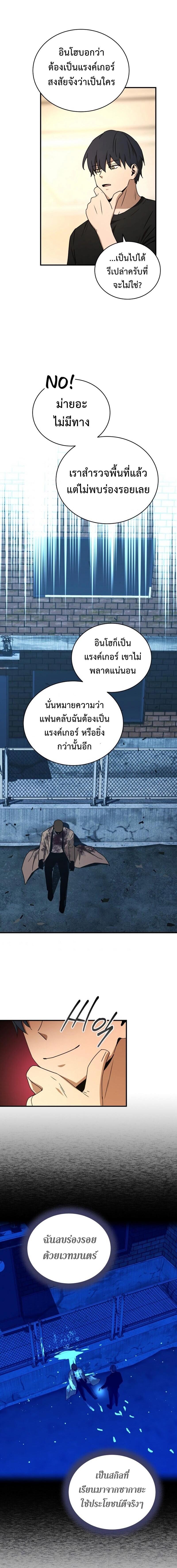 Manga-lc-com อ่านมังงะ อ่านการ์ตูน ออนไลน์ ฟรี Return of the Frozen Player ตอนที่ 1 2 3 4 5 6 7 8 9 10 11 12 13 14 ฟรี ไม่มีโฆษณา Manga-lc - อ่าน มังงะ อ่าน การ์ตูน ออนไลน์ อ่านมังงะ ฟรี