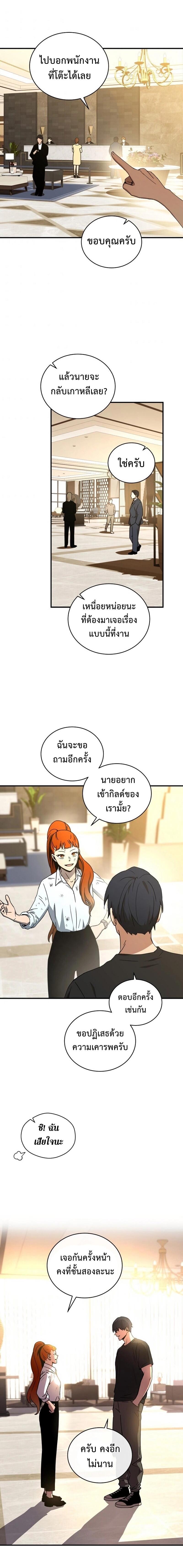 Manga-lc-com อ่านมังงะ อ่านการ์ตูน ออนไลน์ ฟรี Return of the Frozen Player ตอนที่ 1 2 3 4 5 6 7 8 9 10 11 12 13 14 ฟรี ไม่มีโฆษณา Manga-lc - อ่าน มังงะ อ่าน การ์ตูน ออนไลน์ อ่านมังงะ ฟรี