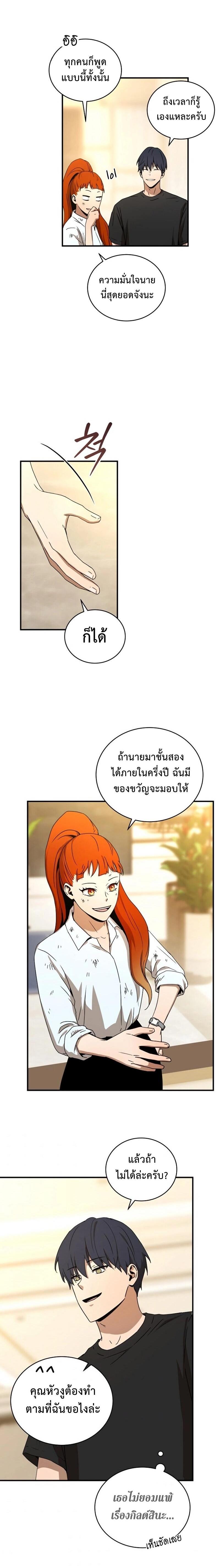 Manga-lc-com อ่านมังงะ อ่านการ์ตูน ออนไลน์ ฟรี Return of the Frozen Player ตอนที่ 1 2 3 4 5 6 7 8 9 10 11 12 13 14 ฟรี ไม่มีโฆษณา Manga-lc - อ่าน มังงะ อ่าน การ์ตูน ออนไลน์ อ่านมังงะ ฟรี