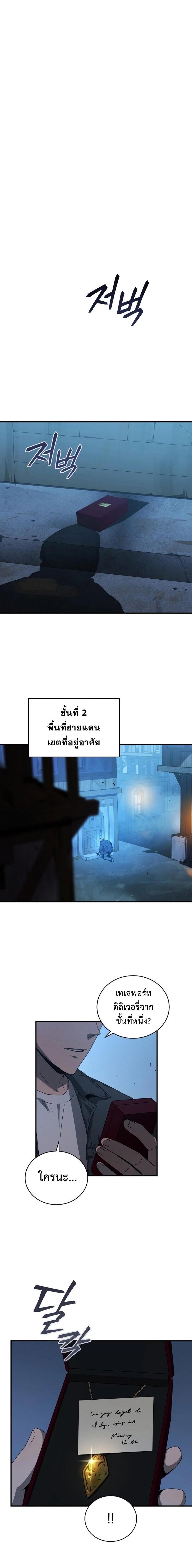 Manga-lc-com อ่านมังงะ อ่านการ์ตูน ออนไลน์ ฟรี Return of the Frozen Player ตอนที่ 1 2 3 4 5 6 7 8 9 10 11 12 13 14 ฟรี ไม่มีโฆษณา Manga-lc - อ่าน มังงะ อ่าน การ์ตูน ออนไลน์ อ่านมังงะ ฟรี