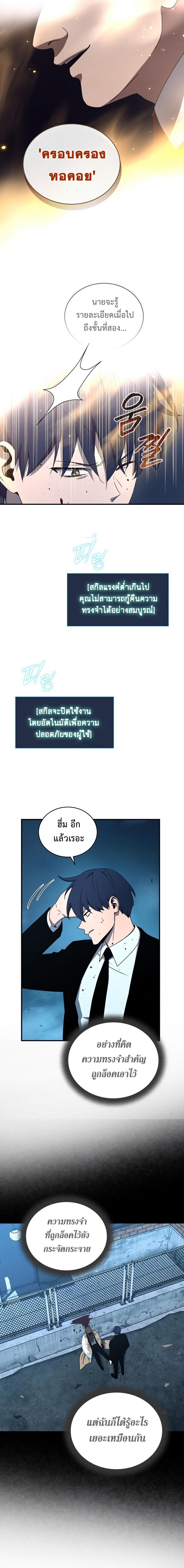 Manga-lc-com อ่านมังงะ อ่านการ์ตูน ออนไลน์ ฟรี Return of the Frozen Player ตอนที่ 1 2 3 4 5 6 7 8 9 10 11 12 13 14 ฟรี ไม่มีโฆษณา Manga-lc - อ่าน มังงะ อ่าน การ์ตูน ออนไลน์ อ่านมังงะ ฟรี