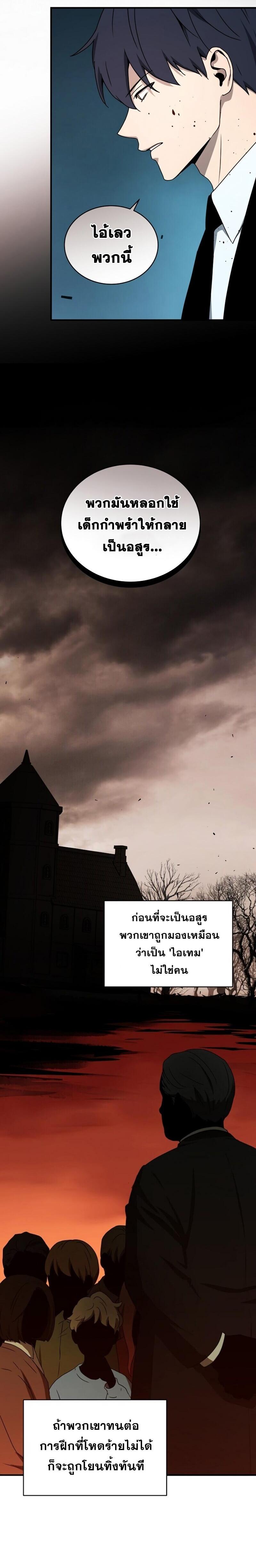 Manga-lc-com อ่านมังงะ อ่านการ์ตูน ออนไลน์ ฟรี Return of the Frozen Player ตอนที่ 1 2 3 4 5 6 7 8 9 10 11 12 13 14 ฟรี ไม่มีโฆษณา Manga-lc - อ่าน มังงะ อ่าน การ์ตูน ออนไลน์ อ่านมังงะ ฟรี