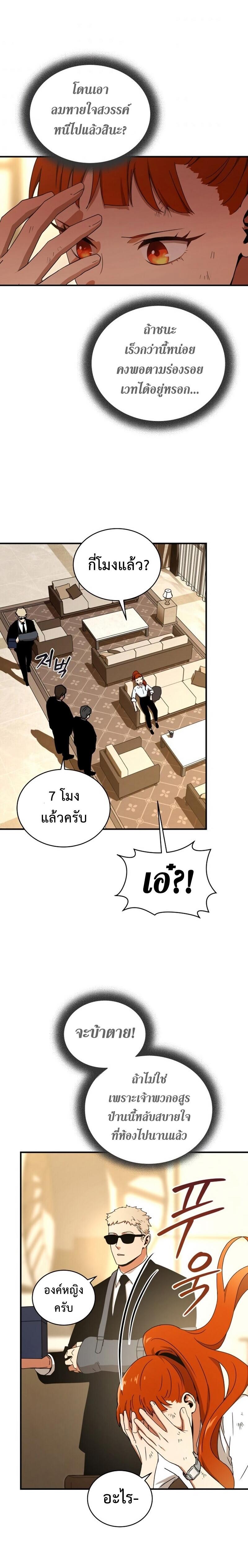 Manga-lc-com อ่านมังงะ อ่านการ์ตูน ออนไลน์ ฟรี Return of the Frozen Player ตอนที่ 1 2 3 4 5 6 7 8 9 10 11 12 13 14 ฟรี ไม่มีโฆษณา Manga-lc - อ่าน มังงะ อ่าน การ์ตูน ออนไลน์ อ่านมังงะ ฟรี