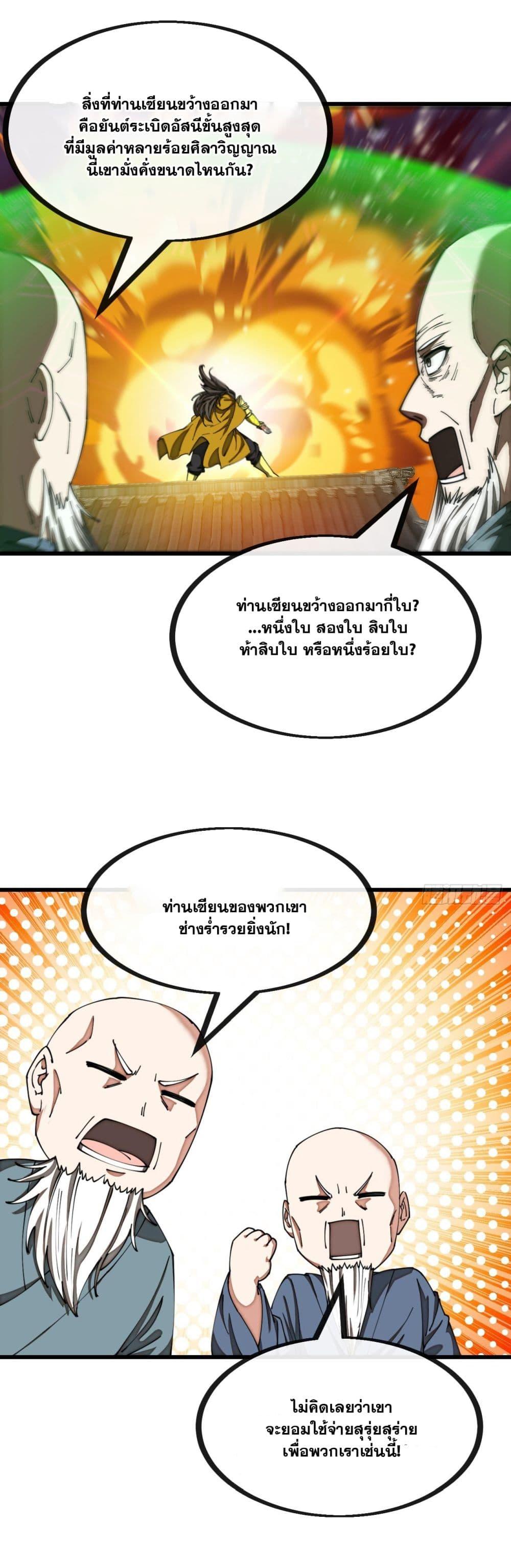 Manga-lc-com อ่านมังงะ อ่านการ์ตูน ออนไลน์ ฟรี I’m Really Not the Son of Luck ตอนที่ 1 2 3 4 5 6 7 8 9 10 11 12 13 14 ฟรี ไม่มีโฆษณา Manga-lc - อ่าน มังงะ อ่าน การ์ตูน ออนไลน์ อ่านมังงะ ฟรี