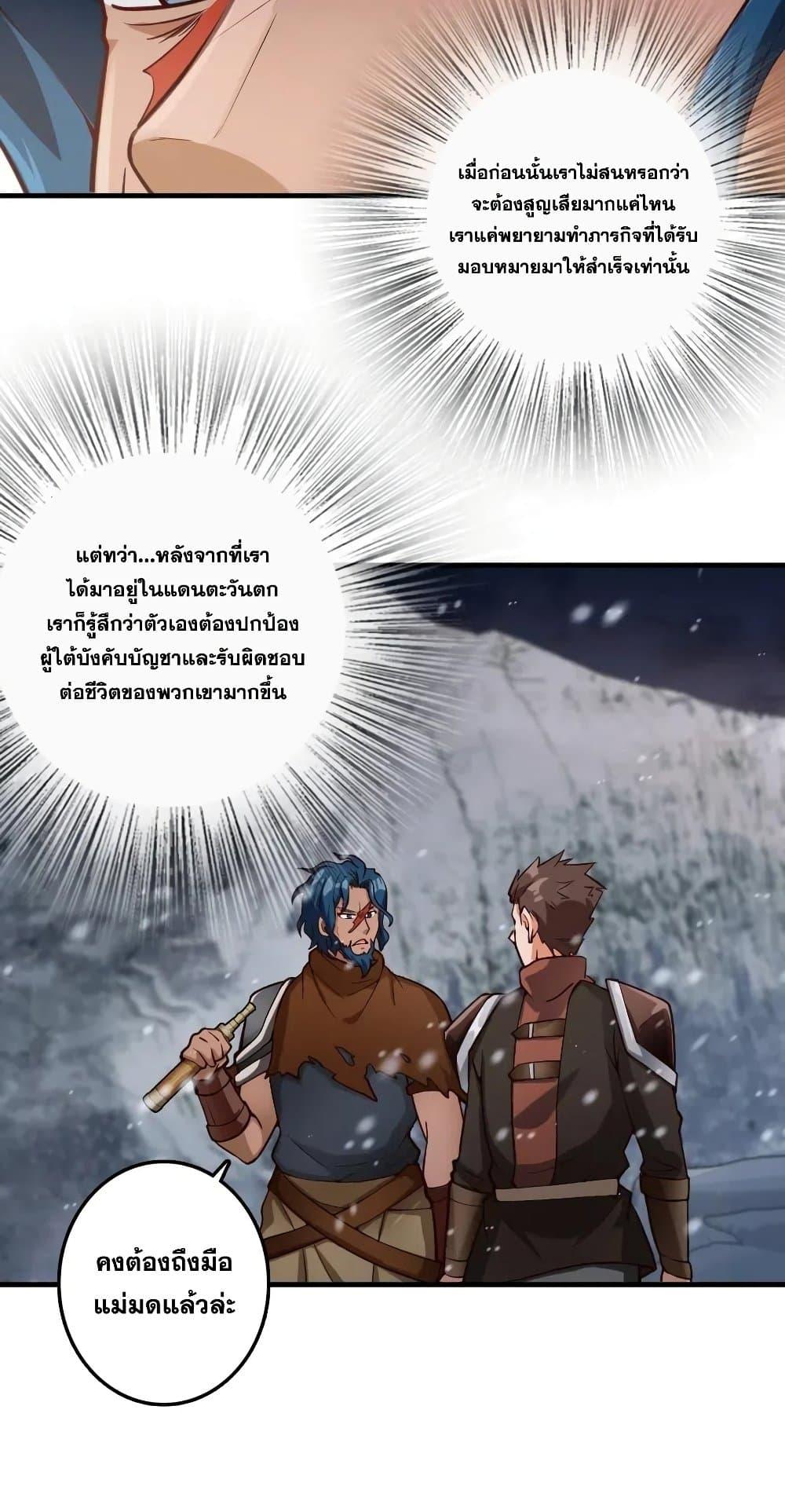 Manga-lc-com อ่านมังงะ อ่านการ์ตูน ออนไลน์ ฟรี Release That Witch ตอนที่ 1 2 3 4 5 6 7 8 9 10 11 12 13 14 ฟรี ไม่มีโฆษณา Manga-lc - อ่าน มังงะ อ่าน การ์ตูน ออนไลน์ อ่านมังงะ ฟรี