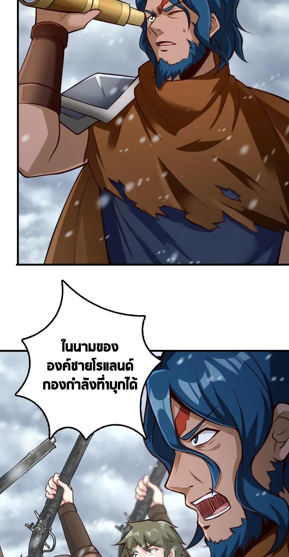 Manga-lc-com อ่านมังงะ อ่านการ์ตูน ออนไลน์ ฟรี Release That Witch ตอนที่ 1 2 3 4 5 6 7 8 9 10 11 12 13 14 ฟรี ไม่มีโฆษณา Manga-lc - อ่าน มังงะ อ่าน การ์ตูน ออนไลน์ อ่านมังงะ ฟรี